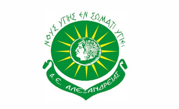 Τίτλοι Τέλους για την Α.Ε. ΑΛΕΞΑΝΔΡΕΙΑΣ