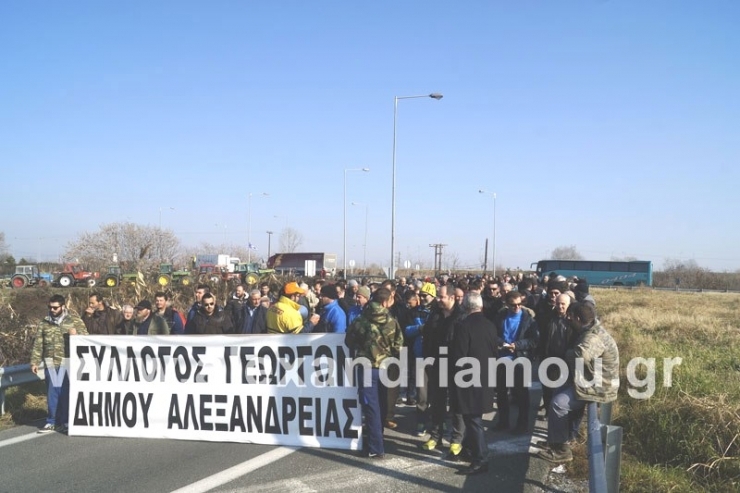Αγρότες του Δήμου Αλεξάνδρειας:Η απεργία μας συνεχίζεται-Δεν κάνουμε πίσω.