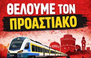 &Delta;&eta;&mu;ό&sigma;&iota;&alpha; &epsilon;&pi;&iota;&sigma;&tau;&omicron;&lambda;ή &gamma;&iota;&alpha; &tau;&eta;&nu; &xi;&epsilon;&kappa;ά&theta;&alpha;&rho;&eta; &tau;&omicron;&pi;&omicron;&theta;έ&tau;&eta;&sigma;&eta; &tau;&omega;&nu; &Beta;&omicron;&upsilon;&lambda;&epsilon;&upsilon;&tau;ώ&nu;, &tau;&omega;&nu; &Omicron;&Tau;&Alpha;  &alpha;΄ &kappa;&alpha;&iota;  &beta;΄ &Beta;&alpha;&theta;&mu;&omicron;ύ &kappa;&alpha;&iota; &tau;&omega;&nu; &Pi;&omicron;&lambda;&iota;&tau;&iota;&kappa;ώ&nu; &Kappa;&omicron;&mu;&mu;ά&tau;&omega;&nu; &tau;&eta;&sigmaf; &Eta;&mu;&alpha;&theta;ί&alpha;&sigmaf; &gamma;&iota;&alpha; &tau;&eta;&nu; &delta;&iota;&epsilon;&kappa;&delta;ί&kappa;&eta;&sigma;&eta; &epsilon;&nu;ό&sigmaf; &sigma;ύ&gamma;&chi;&rho;&omicron;&nu;&omicron;&upsilon; &Pi;&rho;&omicron;&alpha;&sigma;&tau;&iota;&alpha;&kappa;&omicron;ύ