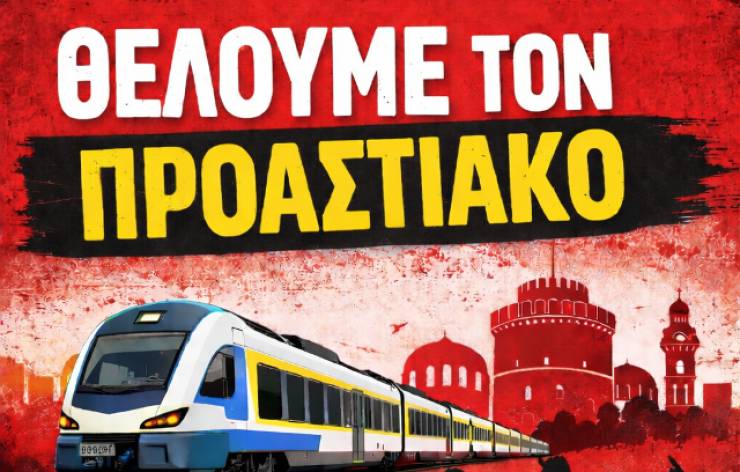 &Delta;&eta;&mu;ό&sigma;&iota;&alpha; &epsilon;&pi;&iota;&sigma;&tau;&omicron;&lambda;ή &gamma;&iota;&alpha; &tau;&eta;&nu; &xi;&epsilon;&kappa;ά&theta;&alpha;&rho;&eta; &tau;&omicron;&pi;&omicron;&theta;έ&tau;&eta;&sigma;&eta; &tau;&omega;&nu; &Beta;&omicron;&upsilon;&lambda;&epsilon;&upsilon;&tau;ώ&nu;, &tau;&omega;&nu; &Omicron;&Tau;&Alpha;  &alpha;΄ &kappa;&alpha;&iota;  &beta;΄ &Beta;&alpha;&theta;&mu;&omicron;ύ &kappa;&alpha;&iota; &tau;&omega;&nu; &Pi;&omicron;&lambda;&iota;&tau;&iota;&kappa;ώ&nu; &Kappa;&omicron;&mu;&mu;ά&tau;&omega;&nu; &tau;&eta;&sigmaf; &Eta;&mu;&alpha;&theta;ί&alpha;&sigmaf; &gamma;&iota;&alpha; &tau;&eta;&nu; &delta;&iota;&epsilon;&kappa;&delta;ί&kappa;&eta;&sigma;&eta; &epsilon;&nu;ό&sigmaf; &sigma;ύ&gamma;&chi;&rho;&omicron;&nu;&omicron;&upsilon; &Pi;&rho;&omicron;&alpha;&sigma;&tau;&iota;&alpha;&kappa;&omicron;ύ