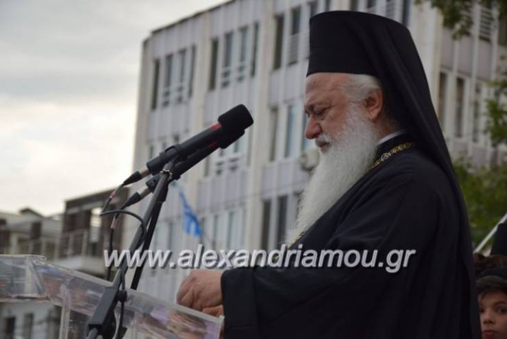 Η ομιλία του Μητροπολίτου Βεροίας στη συγκέντρωση για τη Μακεδονία στη Βέροια