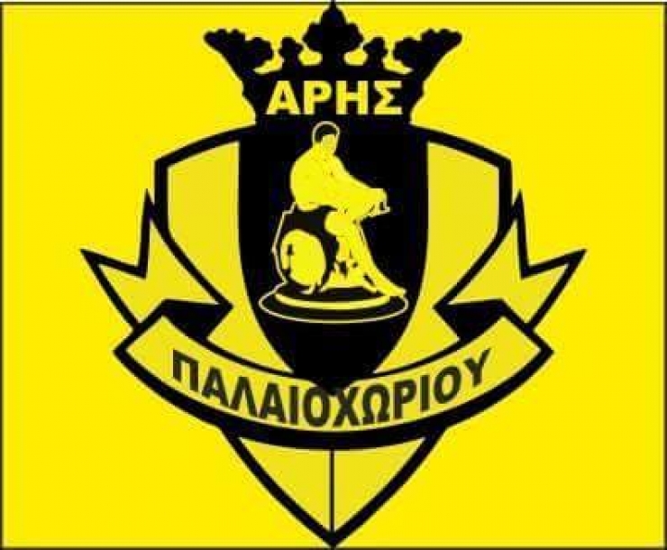 Την Πίτα του κόβει ο Άρης Παλαιοχωρίου