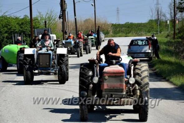 Συγκέντρωση διαμαρτυρίας από τους αγρότες στο Λουτρό Ημαθίας την Κυριακή 3 Δεκεμβρίου