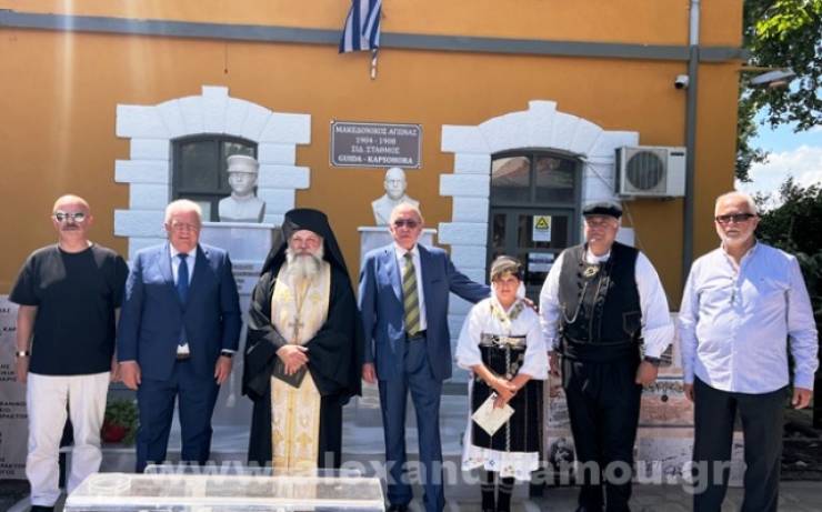 Στον απόηχο μιας Εκδήλωσης - O Δημήτριος Κούγκας ευχαριστεί θερμά