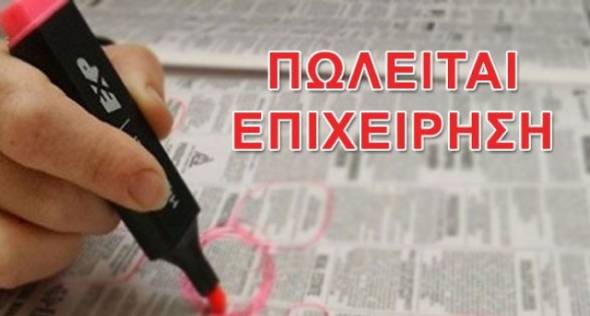 &Pi;&omega;&lambda;&epsilon;ί&tau;&alpha;&iota; &epsilon;&pi;&iota;&chi;&epsilon;ί&rho;&eta;&sigma;&eta; &upsilon;&gamma;&epsilon;&iota;&omicron;&nu;&omicron;&mu;&iota;&kappa;&omicron;ύ &epsilon;&nu;&delta;&iota;&alpha;&phi;έ&rho;&omicron;&nu;&tau;&omicron;&sigmaf; &sigma;&tau;&omicron; &kappa;έ&nu;&tau;&rho;&omicron; &tau;&eta;&sigmaf; &Alpha;&lambda;&epsilon;&xi;ά&nu;&delta;&rho;&epsilon;&iota;&alpha;&sigmaf;