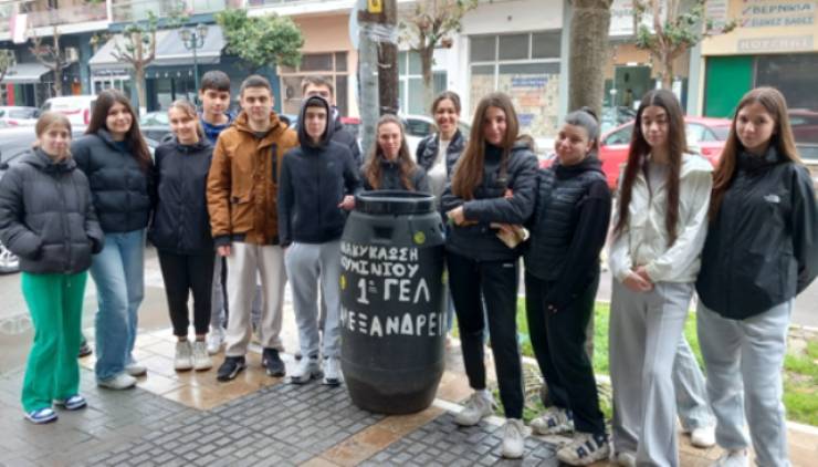1ο ΓΕ.Λ. Αλεξάνδρειας:  Ανακύκλωση Αλουμινίου - «Δίνουμε ανάσα στο περιβάλλον βοηθούμε την πόλη μας»