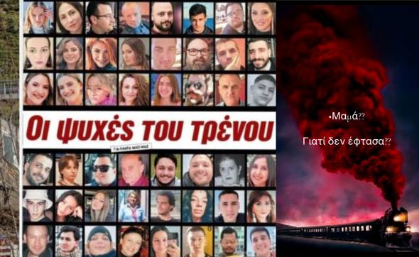 &Tau;έ&mu;&pi;&eta;: 1 &chi;&rho;ό&nu;&omicron;&sigmaf; &alpha;&pi;ό &tau;&eta;&nu; &tau;&rho;&alpha;&gamma;&omega;&delta;ί&alpha; &pi;&omicron;&upsilon; &beta;ύ&theta;&iota;&sigma;&epsilon; &tau;&eta; &chi;ώ&rho;&alpha; &sigma;&epsilon; &mu;ό&nu;&iota;&mu;&omicron; &pi;έ&nu;&theta;&omicron;&sigmaf;