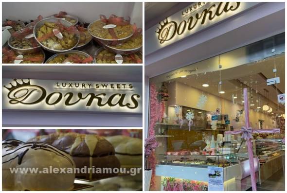 Μοσχοβολά Χριστούγεννα από γλυκά ¨έργα τέχνης¨στο ζαχαροπλαστείο ΔΟΥΚΑΣ Luxury Sweets