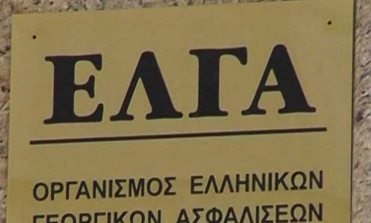 ΕΛΓΑ: Στο ταμείο για πληρωμές αποζημιώσεων 25 εκατ. ευρώ-Το ποσό που θα πάρει η Ημαθία