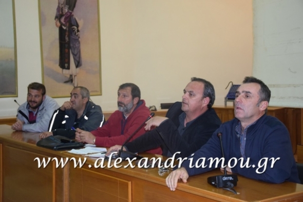 Έκτακτη γενική συνελευση του Αγροτικού Συλλόγου Γεωργών Δήμου Αλεξάνδρειας
