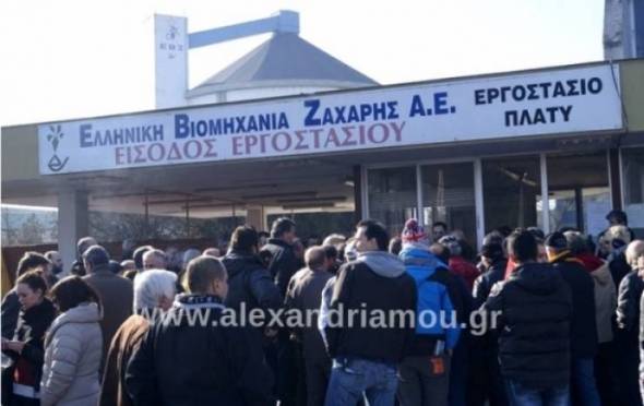 Συνάντηση Σκρέκα με Τευτλοπαραγωγούς - Ζητείται άμεσα λύση για την ΕΒΖ