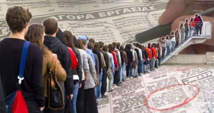 Θλιβερή πρωτιά για την Ελλάδα στην ανεργία των νέων σύμφωνα με τα στοιχεία της Eurostat
