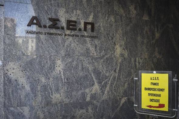 Έ&rho;&chi;&omicron;&nu;&tau;&alpha;&iota; 3.000 &pi;&rho;&omicron;&sigma;&lambda;ή&psi;&epsilon;&iota;&sigmaf; &mu;ό&nu;&iota;&mu;&omega;&nu; &sigma;&tau;&iota;&sigmaf; &pi;&epsilon;&rho;&iota;&phi;έ&rho;&epsilon;&iota;&epsilon;&sigmaf; &mu;έ&sigma;&omega; &Alpha;&Sigma;&Epsilon;&Pi;