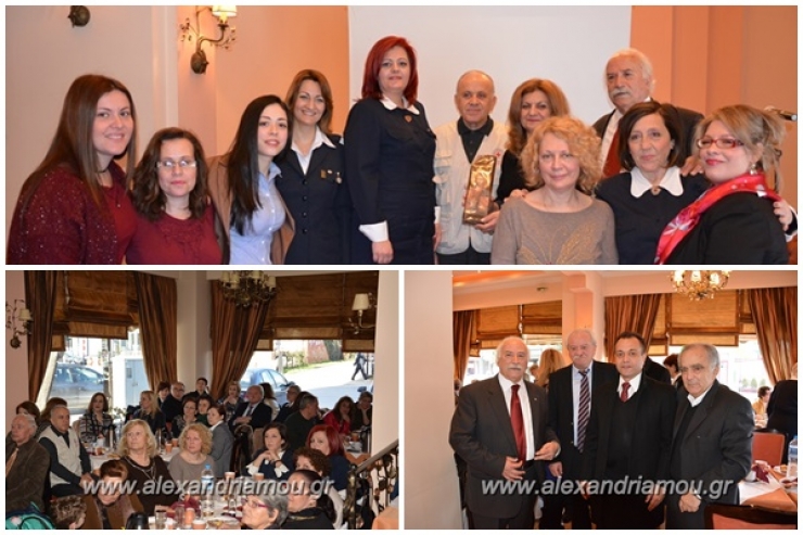 Ελληνικός Ερυθρός Σταυρός -Παράρτημα Αλεξάνδρειας: Εξαιρετική Κοπή Πίτας με βραβεύσεις, συγκίνηση και εκπλήξεις...