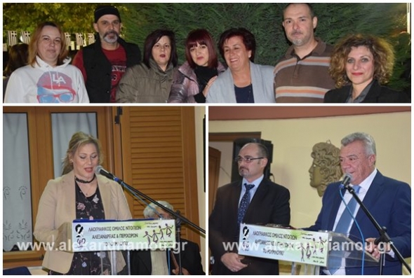 ΛΟΝΑΠ ¨ΤΟ ΡΟΥΜΛΟΥΚΙ¨: Παραδοσιακό γλέντι  προς τιμή της επετείου της Απελευθέρωσης της Αλεξάνδρειας