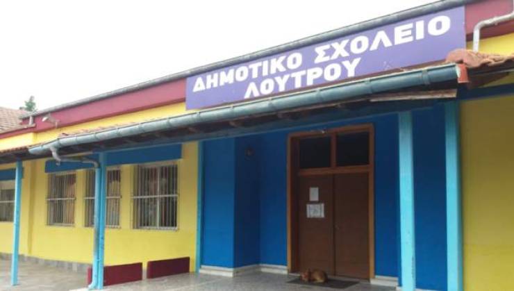 &Alpha;&Sigma;&Epsilon; &Eta;&mu;&alpha;&theta;ί&alpha;&sigmaf;: Ό&chi;&iota; &sigma;&tau;&eta; &lambda;&epsilon;&iota;&tau;&omicron;&upsilon;&rho;&gamma;&iota;&kappa;ή &upsilon;&pi;&omicron;&beta;ά&theta;&mu;&iota;&sigma;&eta; &tau;&omicron;&upsilon; &Delta;&Sigma; &Lambda;&omicron;&upsilon;&tau;&rho;&omicron;ύ - &Kappa;&alpha;&mu;ί&alpha; &upsilon;&pi;&omicron;&beta;ά&theta;&mu;&iota;&sigma;&eta; &sigma;&chi;&omicron;&lambda;&iota;&kappa;ή&sigmaf; &mu;&omicron;&nu;ά&delta;&alpha;&sigmaf;