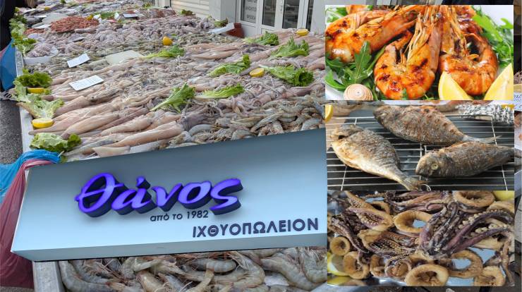 &Iota;&Chi;&Theta;&Upsilon;&Omicron;&Pi;&Omega;&Lambda;&Epsilon;&Iota;&Omicron; &Theta;&Alpha;&Nu;&Omicron;&Sigma;: &Kappa;ά&theta;&epsilon; &Sigma;ά&beta;&beta;&alpha;&tau;&omicron; &tau;&omicron; &kappa;&alpha;&lambda;ό &psi;ά&rho;&iota; &xi;έ&rho;&epsilon;&iota;&sigmaf; &pi;&omicron;ύ &theta;&alpha; &tau;&omicron; &beta;&rho;&epsilon;&iota;&sigmaf; &phi;&rho;έ&sigma;&kappa;&omicron; ή &psi;&eta;&mu;έ&nu;&omicron;!