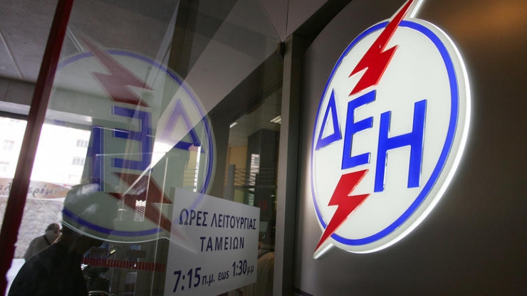 ΔΕΗ:Περιθώριο μέχρι τέλος Ιουλίου να ρυθμίσουν τα χρέη οι οφειλέτες