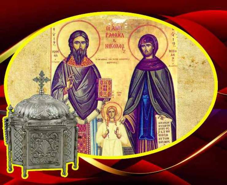 Τα λείψανα των Αγίων Ραφαήλ, Νικολάου και Ειρήνης στην Πατρίδα Βέροιας (22 έως 31  Ιουλίου 2023)