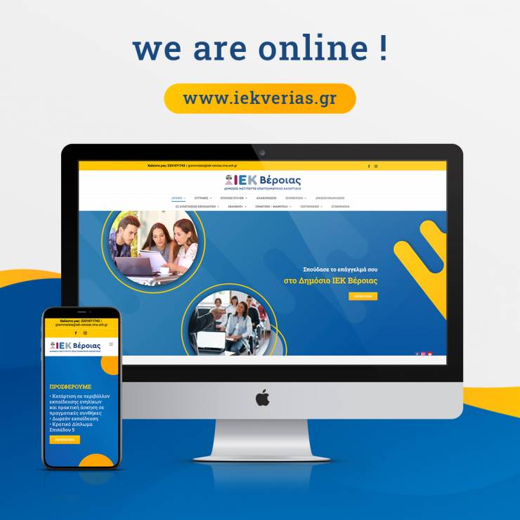 &Eta; &nu;έ&alpha; &Iota;&sigma;&tau;&omicron;&sigma;&epsilon;&lambda;ί&delta;&alpha; &tau;&omicron;&upsilon; &Iota;&Epsilon;&Kappa; &Beta;έ&rho;&omicron;&iota;&alpha;&sigmaf; &epsilon;ί&nu;&alpha;&iota; &gamma;&epsilon;&gamma;&omicron;&nu;ό&sigmaf;!