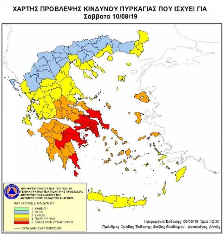 Καιρός:Κόκκινος συναγερμός για τρεις ημέρες: Σε αυτές τις περιοχές ο υδράργυρος θα δείξει 41 βαθμούς