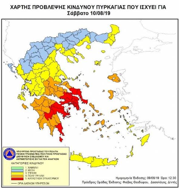 &Kappa;&alpha;&iota;&rho;ό&sigmaf;:&Kappa;ό&kappa;&kappa;&iota;&nu;&omicron;&sigmaf; &sigma;&upsilon;&nu;&alpha;&gamma;&epsilon;&rho;&mu;ό&sigmaf; &gamma;&iota;&alpha; &tau;&rho;&epsilon;&iota;&sigmaf; &eta;&mu;έ&rho;&epsilon;&sigmaf;: &Sigma;&epsilon; &alpha;&upsilon;&tau;έ&sigmaf; &tau;&iota;&sigmaf; &pi;&epsilon;&rho;&iota;&omicron;&chi;έ&sigmaf; &omicron; &upsilon;&delta;&rho;ά&rho;&gamma;&upsilon;&rho;&omicron;&sigmaf; &theta;&alpha; &delta;&epsilon;ί&xi;&epsilon;&iota; 41 &beta;&alpha;&theta;&mu;&omicron;ύ&sigmaf;