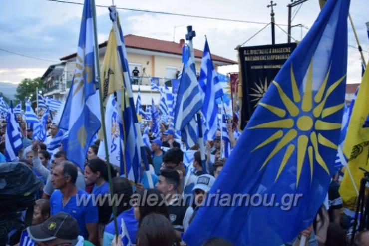 Το Επιμελητήριο Ημαθίας στηρίζει το συλλαλητήριο της Αλεξάνδρειας