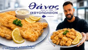 &Chi;&rho;&upsilon;&sigma;&omicron;&psi;&eta;&mu;έ&nu;&omicron;&sigmaf; &Mu;&pi;&alpha;&kappa;&alpha;&lambda;&iota;ά&rho;&omicron;&sigmaf; &mu;&epsilon; &beta;&epsilon;&lambda;&omicron;ύ&delta;&iota;&nu;&eta; &Sigma;&kappa;&omicron;&rho;&delta;&alpha;&lambda;&iota;ά &sigma;&tau;&omicron; &Iota;&chi;&theta;&upsilon;&omicron;&pi;&omega;&lambda;&epsilon;ί&omicron; &Theta;ά&nu;&omicron;&sigmaf; &kappa;ά&theta;&epsilon; &Pi;έ&mu;&pi;&tau;&eta;!