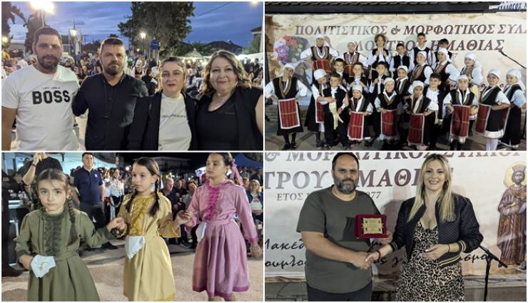 &Epsilon;&pi;&iota;&tau;&upsilon;&chi;&eta;&mu;έ&nu;&omicron; &tau;&omicron; 12&omicron; &Pi;&alpha;&iota;&delta;&iota;&kappa;ό &Phi;&epsilon;&sigma;&tau;&iota;&beta;ά&lambda; &Pi;&alpha;&rho;&alpha;&delta;&omicron;&sigma;&iota;&alpha;&kappa;ώ&nu; &Chi;&omicron;&rho;ώ&nu; &sigma;&tau;&omicron;&nu; &Lambda;&omicron;&upsilon;&tau;&rho;ό &Eta;&mu;&alpha;&theta;ί&alpha;&sigmaf;