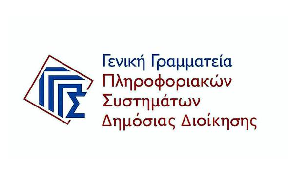 &Mu;&eta; &delta;&iota;&alpha;&theta;&epsilon;&sigma;&iota;&mu;ό&tau;&eta;&tau;&alpha; &eta;&lambda;&epsilon;&kappa;&tau;&rho;&omicron;&nu;&iota;&kappa;ώ&nu; &upsilon;&pi;&eta;&rho;&epsilon;&sigma;&iota;ώ&nu; &tau;&eta;&sigmaf; &Gamma;&Gamma;&Pi;&Sigma;&Delta;&Delta; &alpha;&pi;ό 11 έ&omega;&sigmaf; &kappa;&alpha;&iota; 13 &Phi;&epsilon;&beta;&rho;&omicron;&upsilon;&alpha;&rho;ί&omicron;&upsilon; &ndash; &Kappa;&alpha;&nu;&omicron;&nu;&iota;&kappa;ά &theta;&alpha; &lambda;&epsilon;&iota;&tau;&omicron;&upsilon;&rho;&gamma;&omicron;ύ&nu; &omicron;&iota; &upsilon;&pi;&eta;&rho;&epsilon;&sigma;ί&epsilon;&sigmaf; &sigma;&chi;&epsilon;&tau;&iota;&kappa;ά &mu;&epsilon; &tau;&eta;&nu; COVID-19