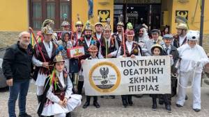 &laquo;&Mu;&omega;&mu;&omicron;έ&rho;&iota;&alpha;&raquo; &alpha;&pi;ό &tau;&omicron;&nu; &Sigma;ύ&lambda;&lambda;&omicron;&gamma;&omicron; &Pi;&omicron;&nu;&tau;ί&omega;&nu; &Alpha;&lambda;&epsilon;&xi;ά&nu;&delta;&rho;&epsilon;&iota;&alpha;&sigmaf; &amp; &Pi;&epsilon;&rho;&iota;&chi;ώ&rho;&omega;&nu;