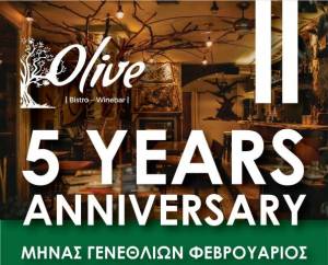 Το Olive Bistro Wine Bar γιορτάζει 5 χρόνια λειτουργίας τον Φεβρουάριο με SPECIAL EVENTS!