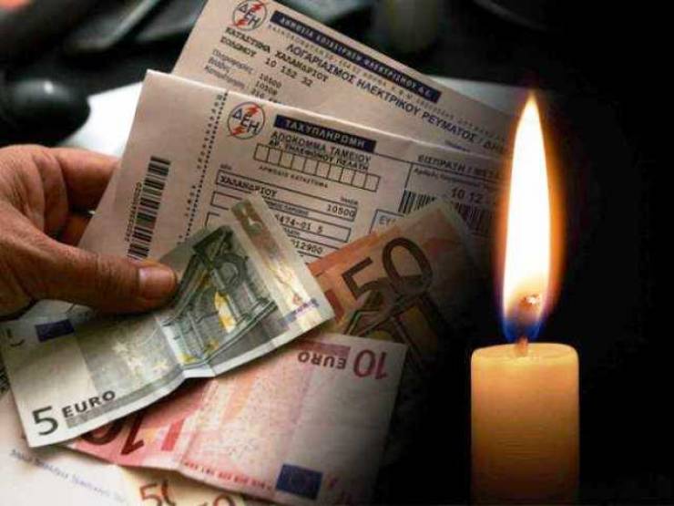 Λογαριασμοί ρεύματος: Επίδομα έως 6.000 ευρώ για εξόφληση χρεών - Τα κριτήρια