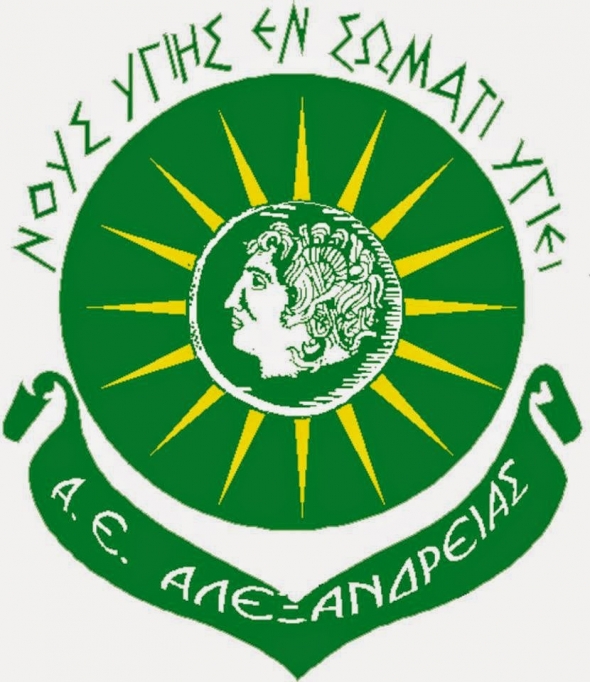 Κάλεσμα του φίλαθλου κόσμου της Α.Ε. ΑΛΕΞΑΝΔΡΕΙΑΣ για τον αγώνα του Σαββάτου