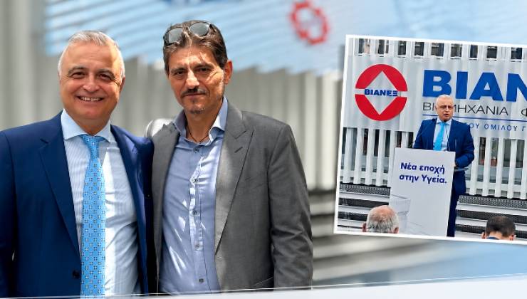 &Sigma;&tau;&alpha; &epsilon;&gamma;&kappa;&alpha;ί&nu;&iota;&alpha; &tau;&omicron;&upsilon; &nu;έ&omicron;&upsilon; &Epsilon;&rho;&epsilon;&upsilon;&nu;&eta;&tau;&iota;&kappa;&omicron;ύ &Kappa;έ&nu;&tau;&rho;&omicron;&upsilon; &tau;&eta;&sigmaf; &Beta;&Iota;&Alpha;&Nu;&Epsilon;&Xi; &omicron; &Lambda;ά&zeta;&alpha;&rho;&omicron;&sigmaf; &Tau;&sigma;&alpha;&beta;&delta;&alpha;&rho;ί&delta;&eta;&sigmaf;