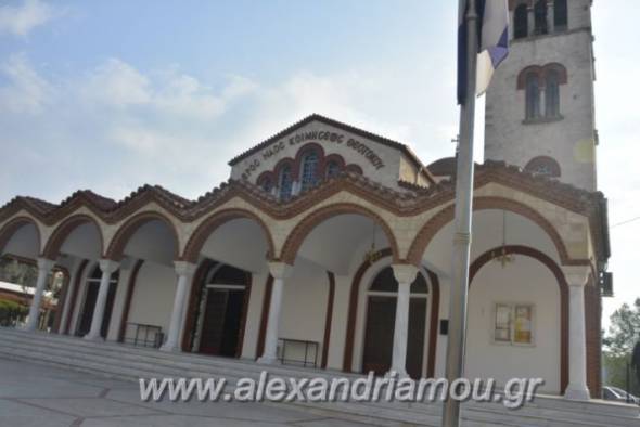 &Pi;&alpha;&nu;&alpha;&gamma;ί&alpha; &Alpha;&lambda;&epsilon;&xi;ά&nu;&delta;&rho;&epsilon;&iota;&alpha;&sigmaf;: &Sigma;&kappa;έ&psi;&epsilon;&iota;&sigmaf; &kappa;&alpha;&iota; &pi;&rho;&omicron;&beta;&lambda;&eta;&mu;&alpha;&tau;&iota;&sigma;&mu;&omicron;ί &mu;&epsilon; &alpha;&phi;&omicron;&rho;&mu;ή &tau;&omicron; &Epsilon;&upsilon;&alpha;&gamma;&gamma;&epsilon;&lambda;&iota;&kappa;ό &Alpha;&nu;ά&gamma;&nu;&omega;&sigma;&mu;&alpha; &tau;&eta;&sigmaf; &Kappa;&upsilon;&rho;&iota;&alpha;&kappa;ή &tau;&omega;&nu; &Beta;&alpha;ΐ&omega;&nu;