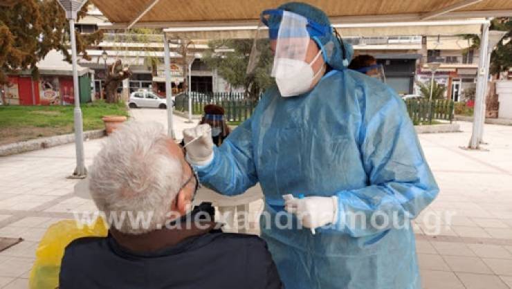 Δωρεάν Rapid test αύριο Τρίτη 6 Ιουλίου και την Πέμπτη 8 Ιουλίου στο Δημαρχείο Αλεξάνδρειας