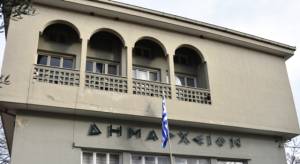 Κλειστό το Ληξιαρχείο Νάουσας  στις 23-24 και 25 Σεπτεμβρίου 2025