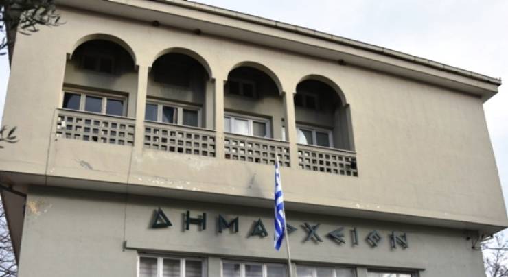 Κλειστό το Ληξιαρχείο Νάουσας  στις 23-24 και 25 Σεπτεμβρίου 2025