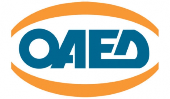 ΟΑΕΔ: Η προκήρυξη για το νέο πρόγραμμα προσλήψεων 10.000 ανέργων