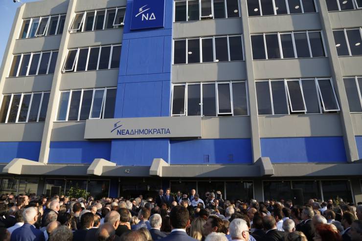 ΝΔ: Τα αποτελέσματα των εσωκομματικών εκλογών