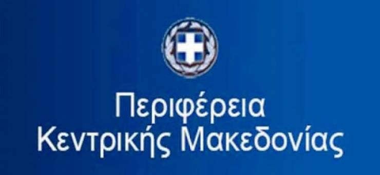 Κλειστά και αύριο Τρίτη όλα τα σχολεία στην Κεντρική Μακεδονία με απόφαση Τζιτζικώστα
