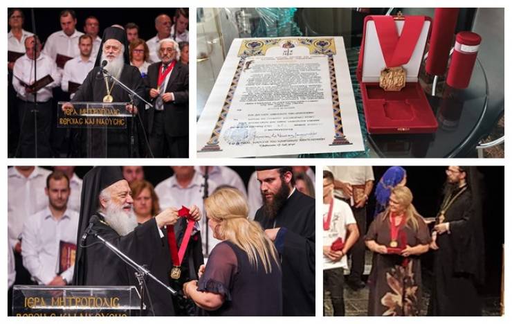 Η Μητρόπολη Βεροίας βράβευσε τη χορωδία του Δήμου Αλεξάνδρειας "Αλεξανδρινές Φωνές" για την πολυετή προσφορά της στον τόπο!