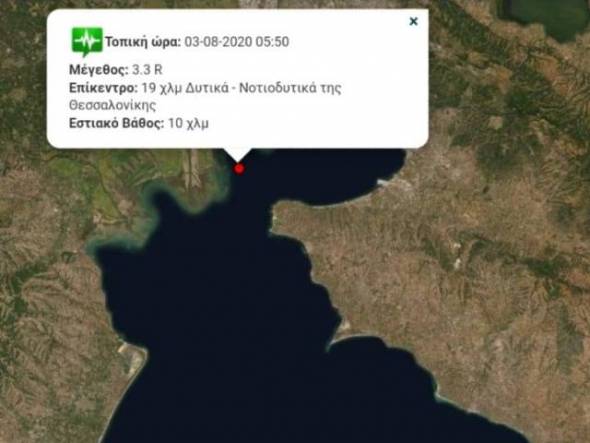 Σεισμικές δονήσεις αισθητές στην Αλεξάνδρεια