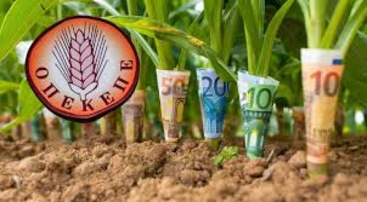 Πως πάνω απο 200 αγρότες από την Βόρεια Ελλάδα και ένας έμπορος σπόρων εξαπάτησαν τον ΟΠΕΚΕΠΕ με πλαστά χαρτιά