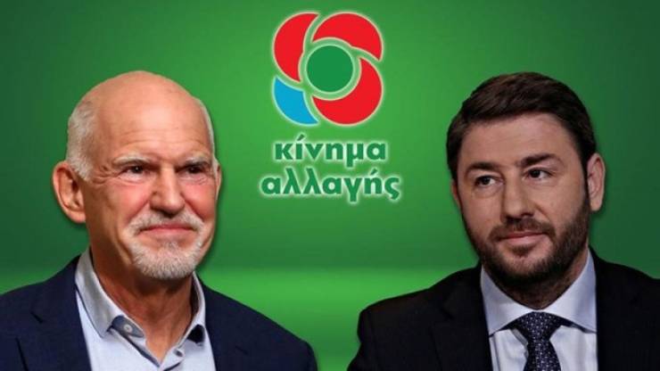 Εκλογές ΚΙΝΑΛ: Ανδρουλάκης και Παπανδρέου στον β&#039; γύρο - Μεγάλος νικητής η συμμετοχή