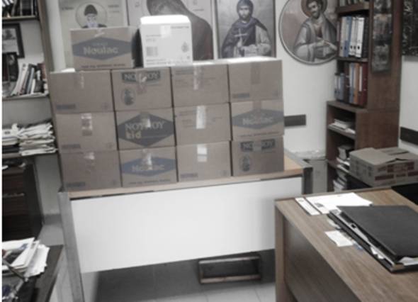 &Phi;&iota;&lambda;&alpha;&nu;&theta;&rho;&omega;&pi;&iota;&kappa;ή &delta;&rho;ά&sigma;&eta; &tau;&omicron;&upsilon; &Sigma;&upsilon;&lambda;&lambda;ό&gamma;&omicron;&upsilon; &Pi;&rho;&omicron;&sigma;&kappa;&upsilon;&nu;&eta;&tau;ώ&nu; &Alpha;&gamma;ί&omicron;&upsilon; Ό&rho;&omicron;&upsilon;&sigmaf; &Alpha;&lambda;&epsilon;&xi;ά&nu;&delta;&rho;&epsilon;&iota;&alpha;&sigmaf; &amp; &pi;&epsilon;&rho;&iota;&chi;ώ&rho;&omega;&nu;