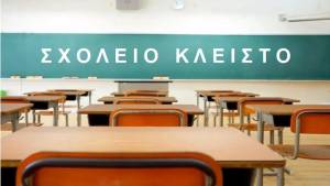 &Delta;&iota;&alpha;&kappa;&omicron;&pi;ή &lambda;&epsilon;&iota;&tau;&omicron;&upsilon;&rho;&gamma;ί&alpha;&sigmaf; &sigma;&chi;&omicron;&lambda;&iota;&kappa;ώ&nu; &mu;&omicron;&nu;ά&delta;&omega;&nu; &Delta;&eta;&mu;. &Kappa;&omicron;&iota;&nu;ό&tau;&eta;&tau;&alpha;&sigmaf; &Kappa;&alpha;&beta;&alpha;&sigma;ί&lambda;&omega;&nu;