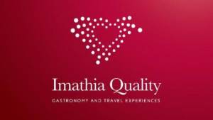 Ανοιχτή πρόσκληση συμμετοχής στο 5ο «Imathia Quality»