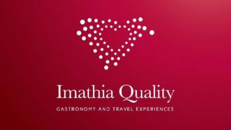 Ανοιχτή πρόσκληση συμμετοχής στο 5ο «Imathia Quality»